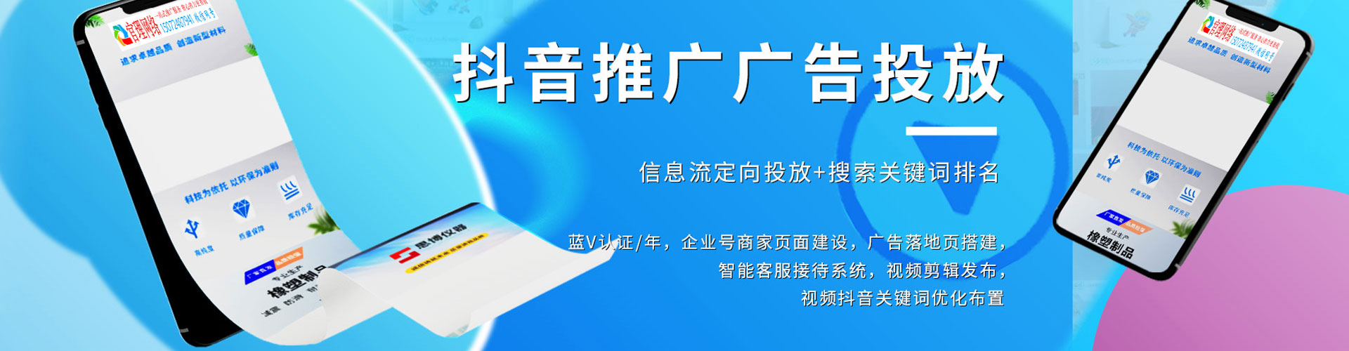 灌南百度充值高返点