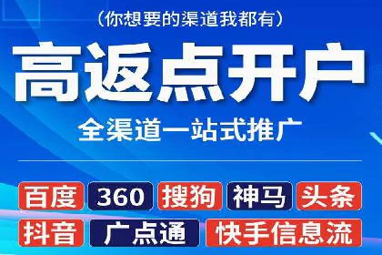 SEM托管代运营助力企业品牌知名度