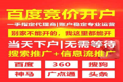 移动端信息流广告推广的五大技巧