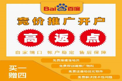 创新推广策略：开户案例的成功之路