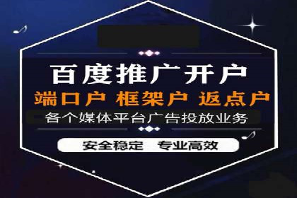 百度竞价SEM的秘密武器：案例背后的策略分析